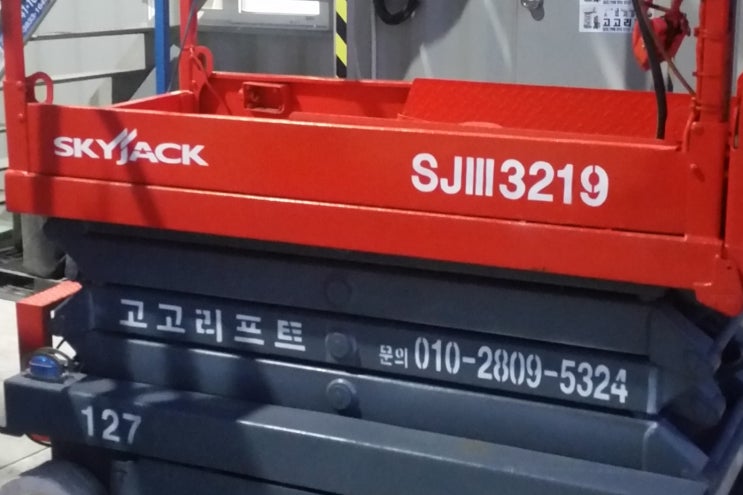  [고고리프트] SKYJACK SJ3219 주기판 제작  (고소작업대,리프트,고소작업장비,유압리프트,리프트 가격,수리,AS,비용,중고,임대,판매,대여,매매,구매)