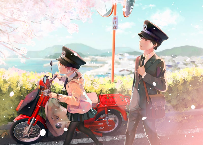 Back Number 幸せ 행복 듣기 가사 다운 Mp3 네이버 블로그