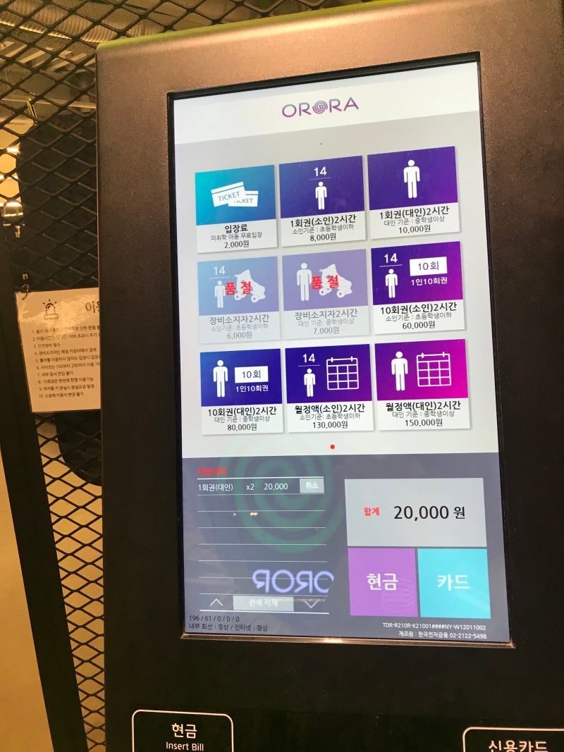 남포동놀거리,남포동가볼만한곳,부산롤러장 :: 남포동 오로라 롤러장 : 네이버 블로그