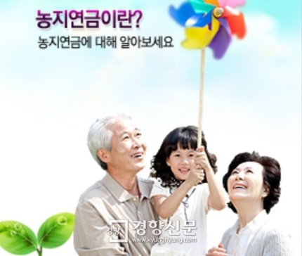 농지연금 가입자 1만명 육박···879명 월 200만~300만원 받는다 농지연금 가입자 1만명 육박···879명 월 200만~300만원 받는다