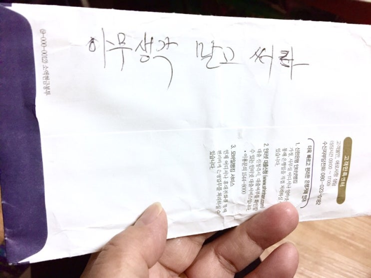  최영감님 금일봉