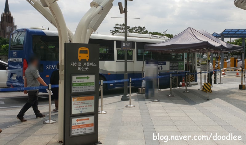 연세대학교 세브란스병원 셔틀버스(신촌역,경복궁역) / 원내 순환버스 안내도,탑승위치,운행시간표 : 네이버 블로그 연세대학교 세브란스병원 셔틀버스(신촌역,경복궁역) / 원내 순환버스 안내도,탑승위치,운행시간표 : 네이버 블로그