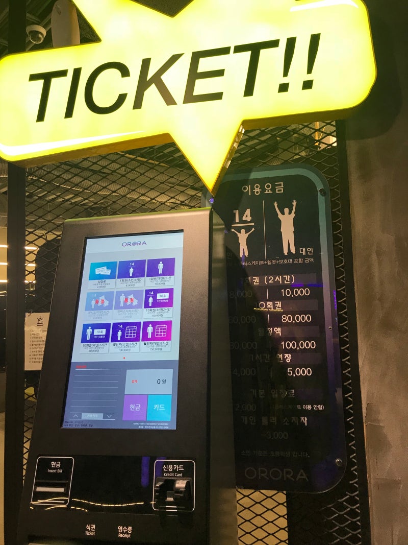 남포동놀거리,남포동가볼만한곳,부산롤러장 :: 남포동 오로라 롤러장 : 네이버 블로그