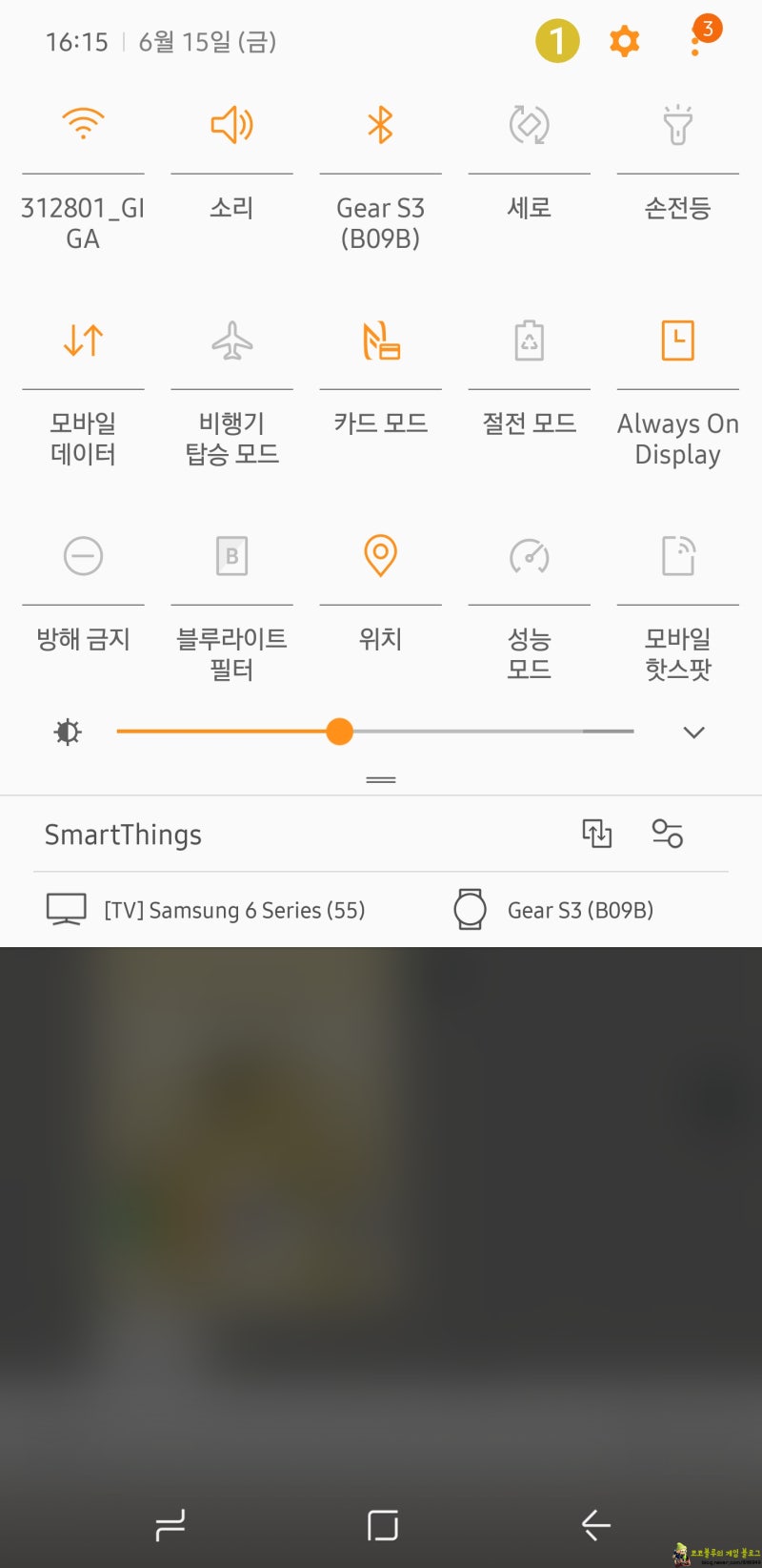 Android] Good Lock 2018 베타 간단 소개 : 네이버 블로그