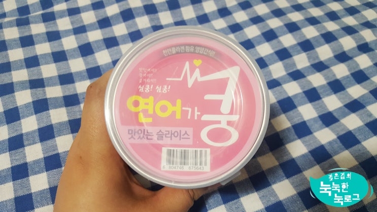 연어가 쿵 : 강아지 연어 간식 연어가 쿵 : 강아지 연어 간식