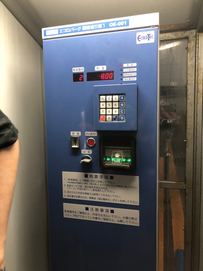 오키나와 여행 Day 1 3 오키나와 아메리칸 빌리지 맵코드 네이버 블로그