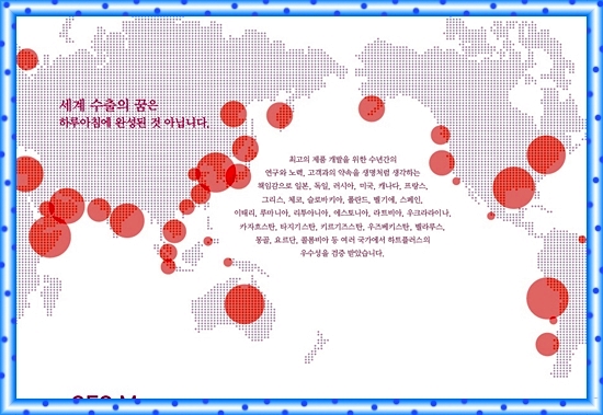  춘천 리모델링 모텔 전기필름난방 설치했습니다.