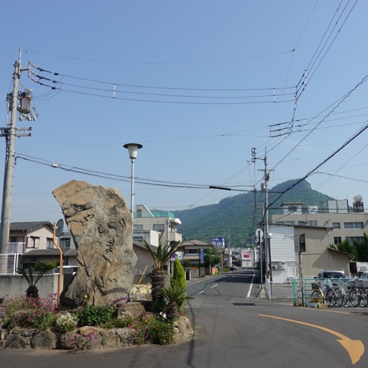  #180616 5일차 카가와 여행 - 다카마츠, 시코쿠무라 四国村 1