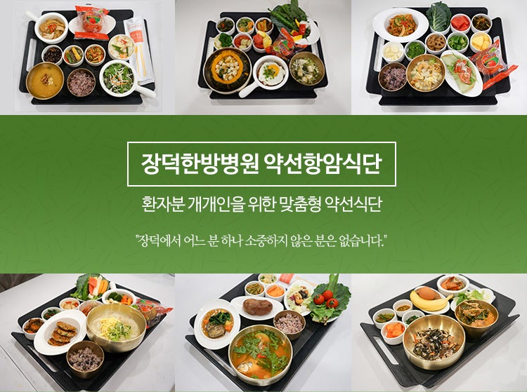위암환자 식단 선물 알아보기