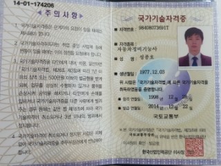  <카보다-카보다정비사 소개 및 정비경력>