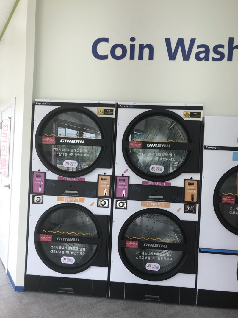 덕정 크린토피아 무인보관함에 운동화 세탁 맡겼다 찾기 : 네이버 블로그