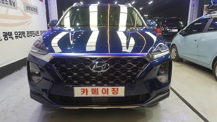  산타페 TM 레이노팬텀 S9  썬팅/아이나비 QXD1000α 