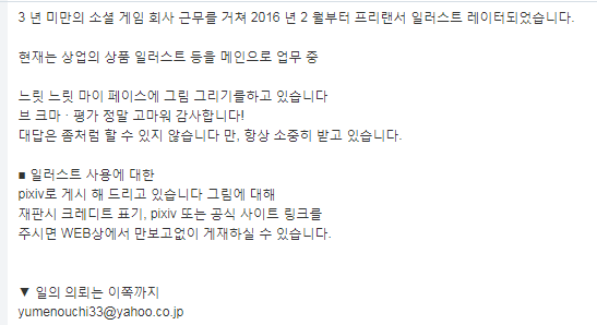 픽시브 夢ノ内님 일러스트 네이버 블로그