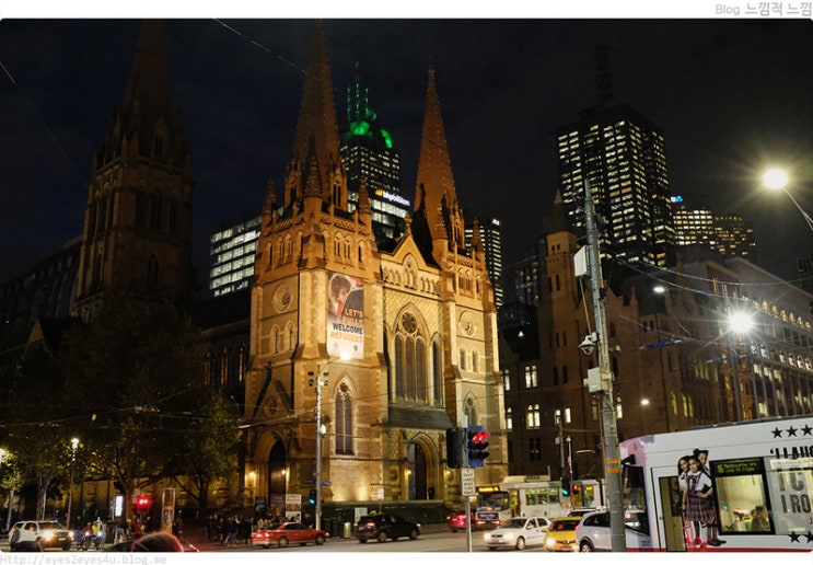  (호주/멜버른 여행) 세인트 폴 대성당 St. Paul's Cathedral