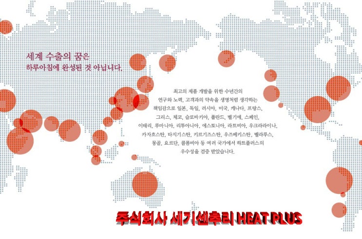 이천 초등학교 독서실 전기필름난방 설치 사진 몇장