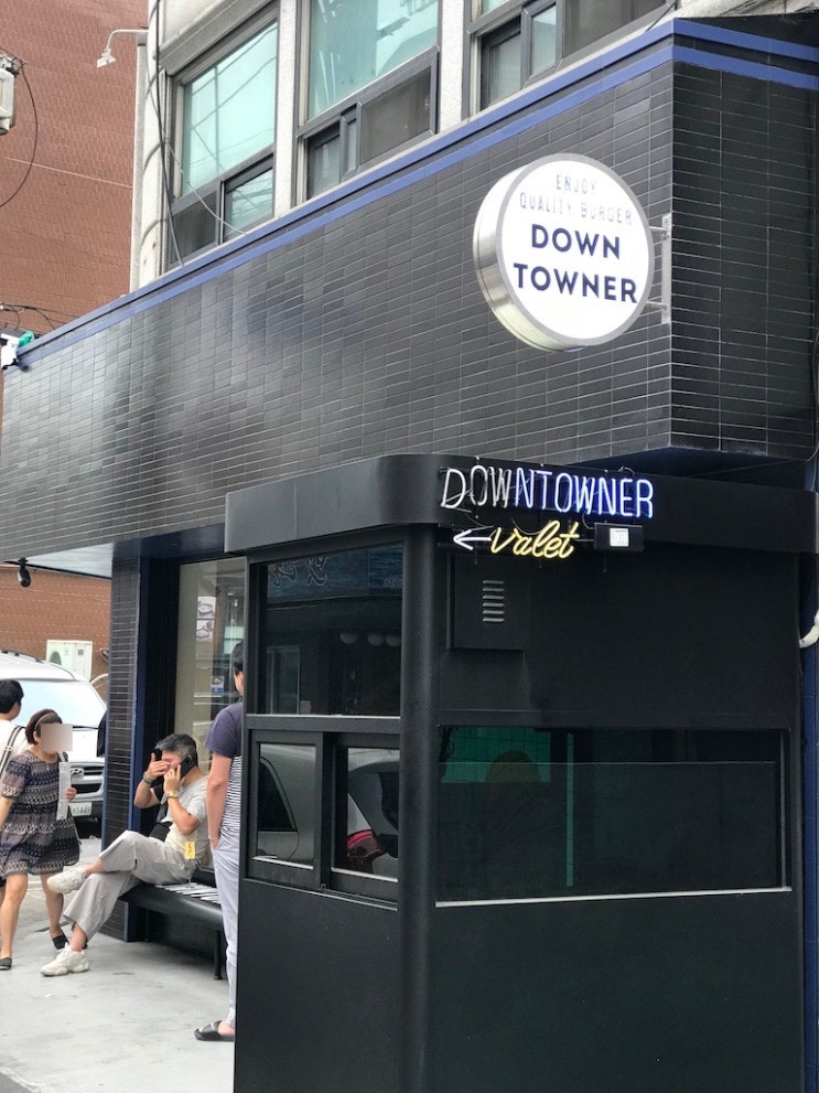 잠실 송리단길 수제버거 맛집 - 다운타우너 (Downtowner)