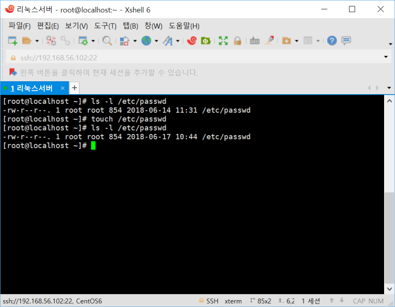 리눅스 5 1일차 Mac Time Mac 시간 파일 이름변경 파일 이동 네이버 블로그