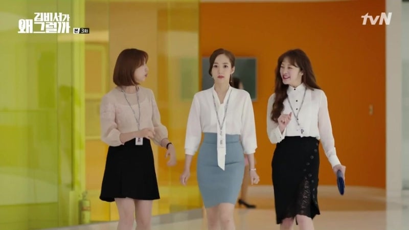 김비서가 왜그럴까 박민영 패션 오피스룩으로 딱 박민영 블라우스 패션 네이버 블로그
