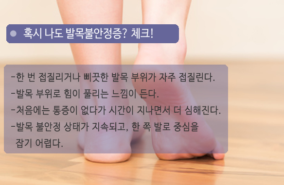 발목 인대 파열 비수술 보존적 치료에 도움 받은 방법 3가지 (우슬차, 호박즙, 시다스 깔창) 7
