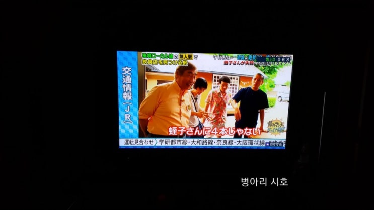  일본 지진 살다보면 적응될까