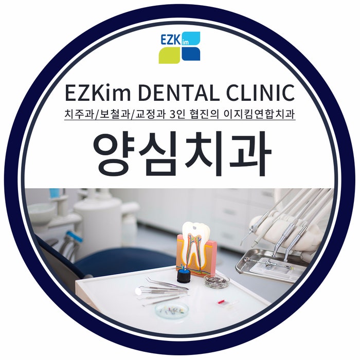 Daejeon SIMP 부서? 의료진의 비밀