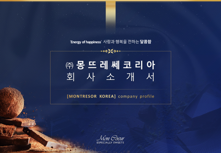  [PPT제작회사]회사소개서 피피티 제작 대행_피티링크