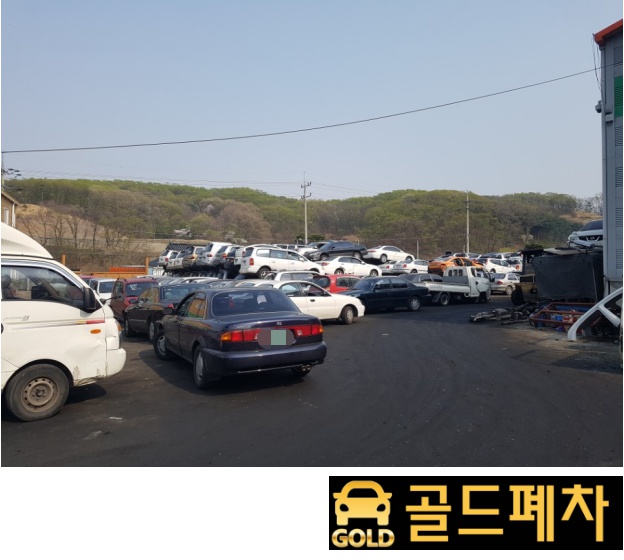  상속폐차 믿음직해요