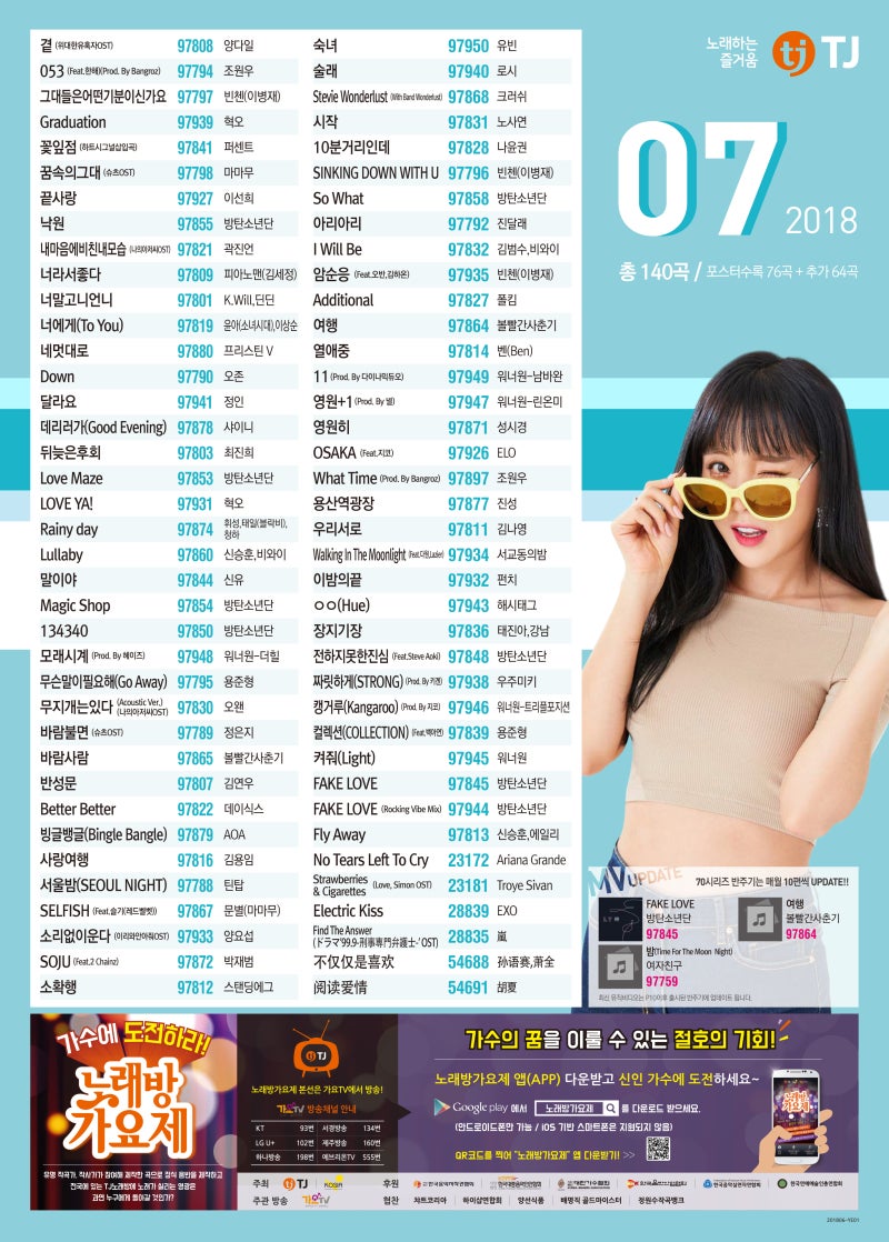 코인 동전 노래방신곡 태진 7월신곡 업데이트 철거 매입 P80반주기 : 네이버 블로그