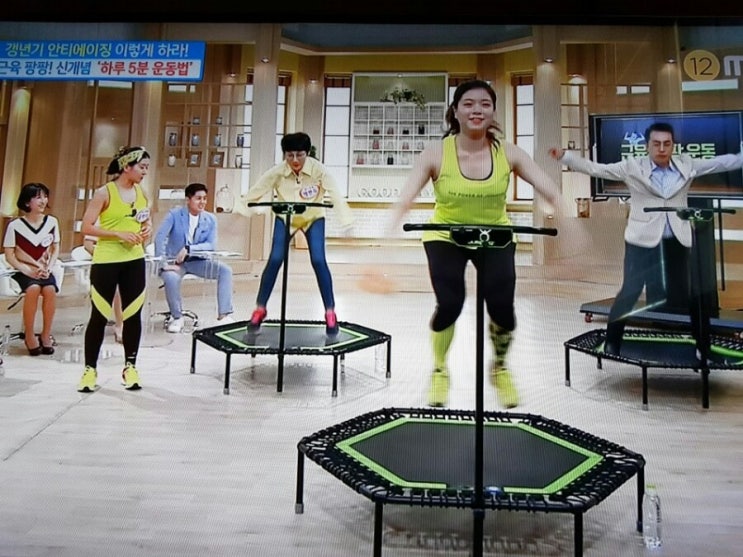  점핑하이 mbc방송 탓네요~^^