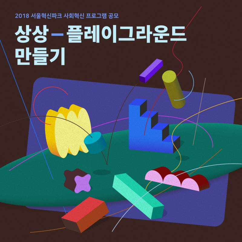 동동투어