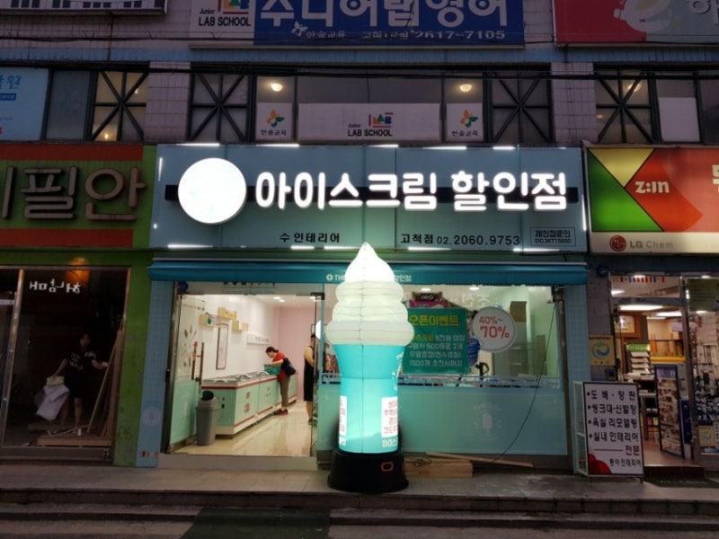 사진 3