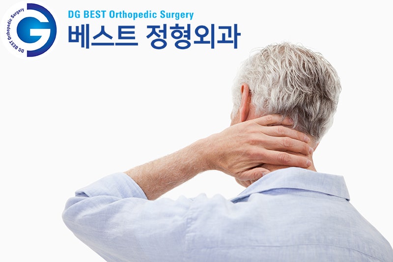달서구 도수치료한방병원서 올바른 치료 4