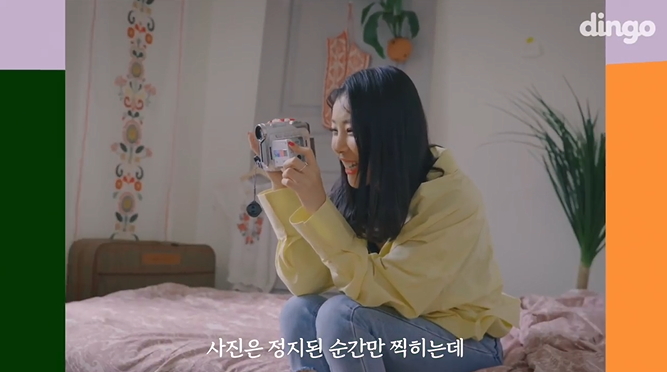  유빈 솔로 "숙녀" 딩고영상촬영 - 개인의취향 / 유난스테이