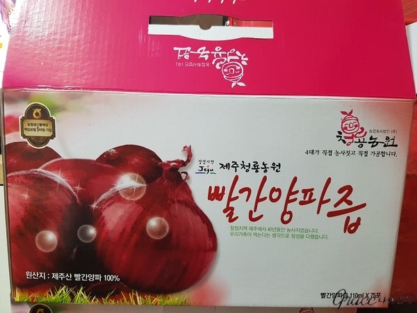 양파즙 효능 빨간 자색양파즙으로 먹어요