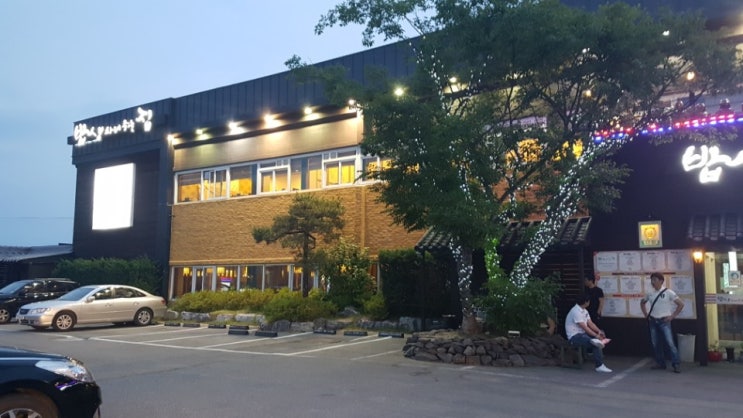  천안 풍세 맛집 1층 밥상차려주는집 2층 퓨전한정식  내가 간 곳은 어디일까요? 천안 가족모임하기 좋은 곳.