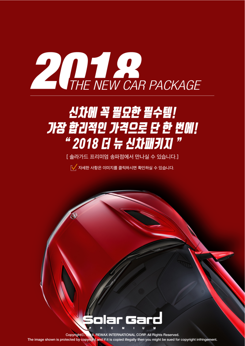 솔라가드 프리미엄 퀀텀패키지 / BMW 118d 쉐도우에디션 : 네이버 블로그