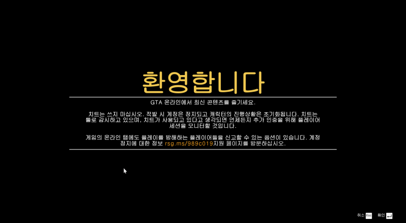 Gta5 온라인은 어려워ㅠ ㅠ 네이버 블로그