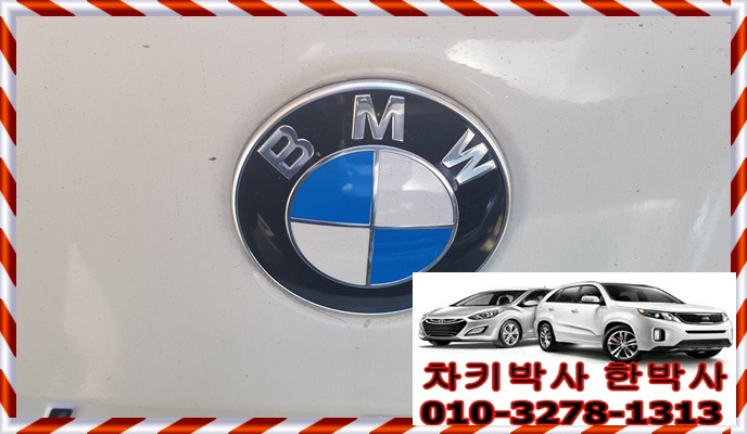 bmw cas2폴딩키 자동차키 분실 복사