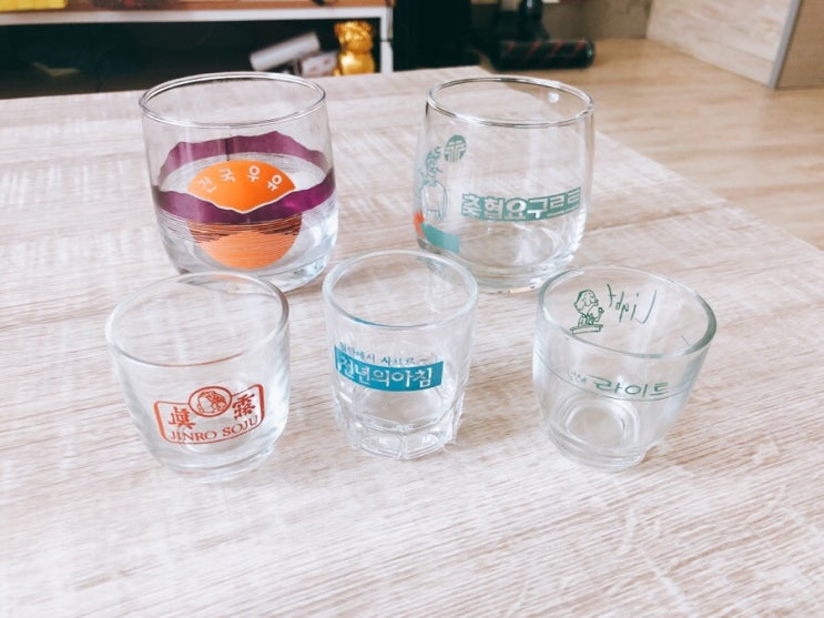  해남 할머니 집에서 옛날컵~  빈티지컵 건국우유컵, 축협우유, 진로소주컵, 보헤소주컵 찾았어요  