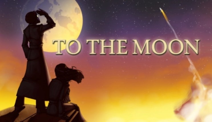  투더문 / 리뷰 (To The Moon)