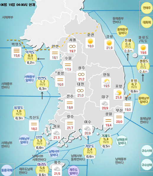 [기상특보]제주도는 장마시작! 2018년장마기간 오늘 전국 날씨 강수량 미세먼지 농도