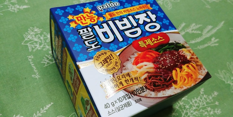  만능 팔도 비빔장 : 이건 아니다