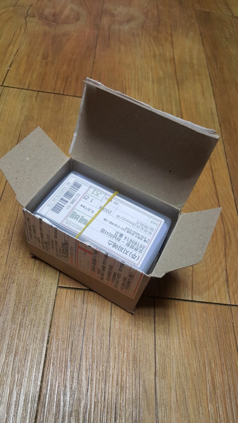 워시엔조이 하남미사/24시 빨래방]명함을 받다. : 네이버 블로그