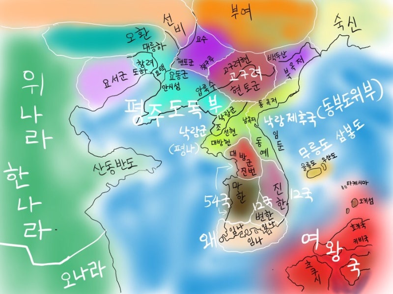 한사군 연표 : 네이버 블로그