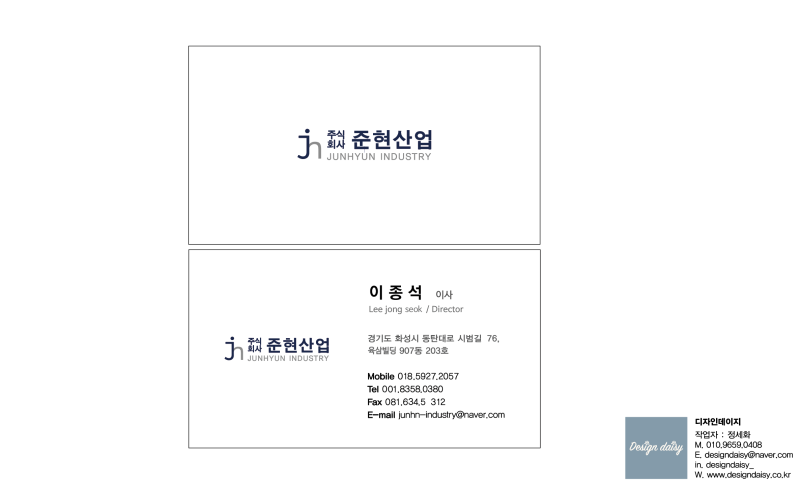 고급 명함 디자인의 만족도가 높은 디자이너와의 커뮤니티는 어떻습니까?