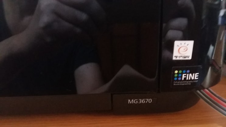 캐논 복합기 수리-CANON MG3670 무한잉크 프린터 출력 고장 캐논 복합기 수리-CANON MG3670 무한잉크 프린터 출력 고장