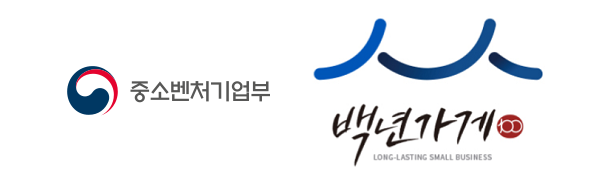  서민경제 근간 소상공인, ‘백년가게’ 만든다