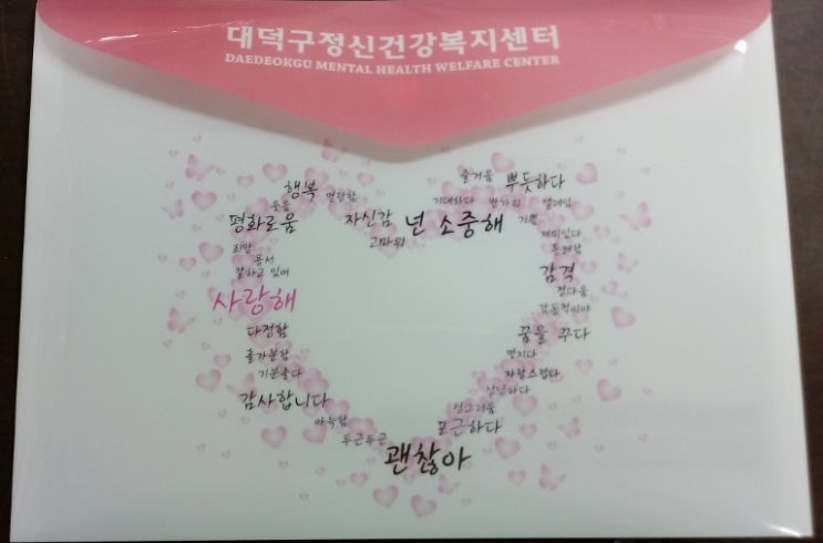  PP가로형 화일봉투 벨크로타입 인쇄제작