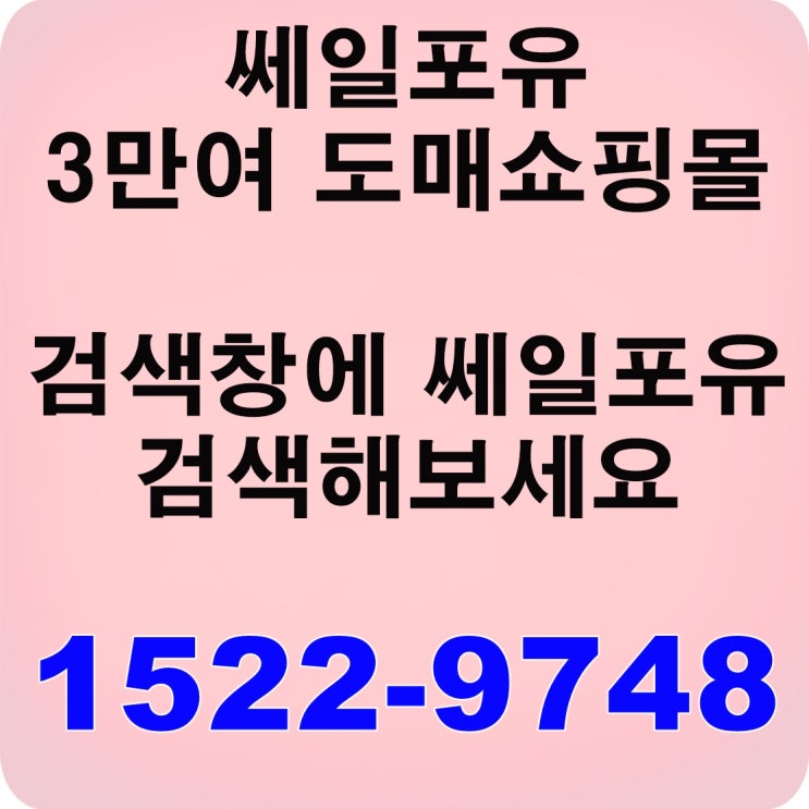  탁상용선풍기냐 휴대용선풍기냐 고민중!