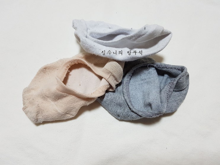  [매일매일 버리기]D+232_버선양말